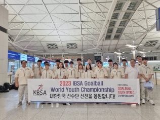 2023 IBSA Goalball World Youth Championship 선수단 출국