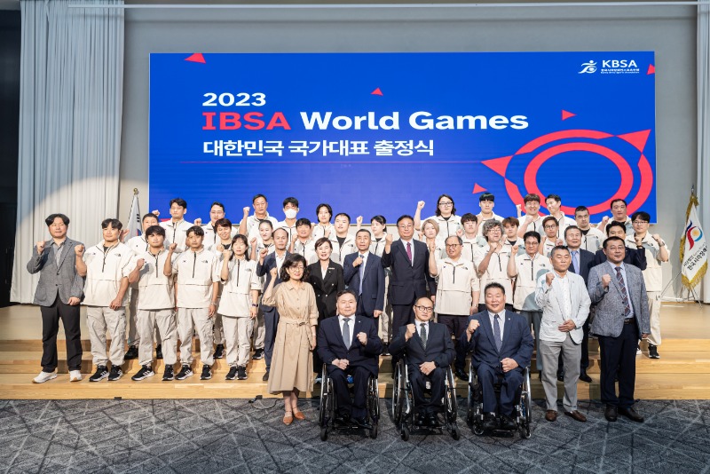 2023 IBSA 세계시각장애인경기대회 출정식 단체사진.jpg