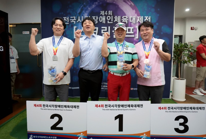 스크린골프 시상1.JPG