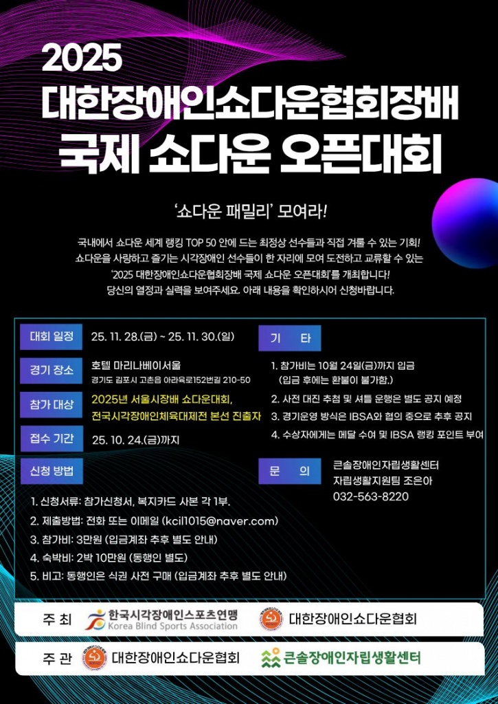 KakaoTalk_20251021_113635158.jpg