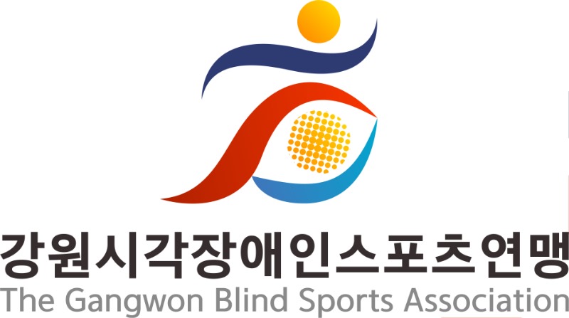 GWBSA 강원시각장애인스포츠연맹 CI_기본형 상하조합.jpg