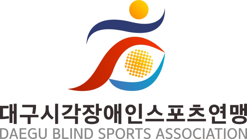 DBSA 대구시각장애인스포츠연맹 CI_기본형 상하조합.jpg
