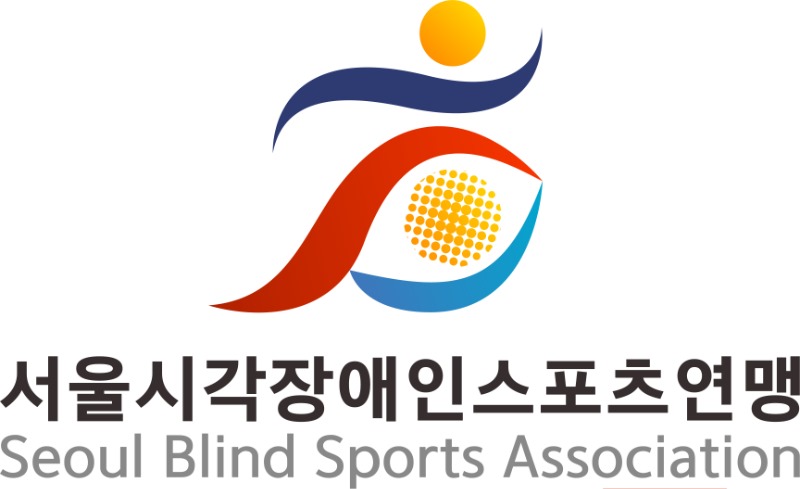 SBSA 서울시각장애인스포츠연맹 CI _ 기본형 상하조합.jpg