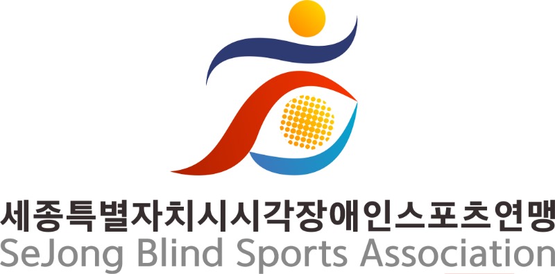 SJBSA 세종특별자치시시각장애인스포츠연맹 CI_기본형 상하조합.jpg