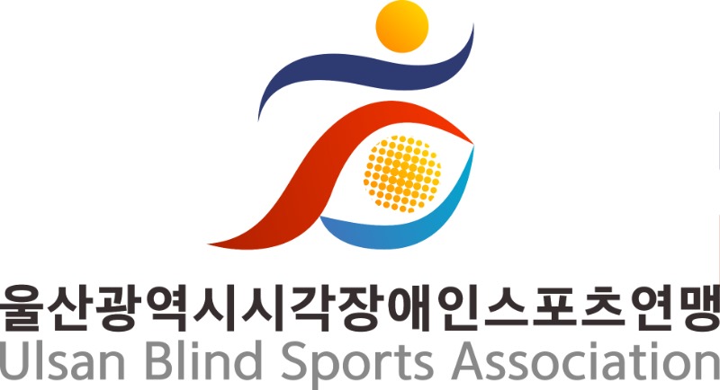 UBSA 울산광역시시각장애인스포츠연맹 CI_기본형 상하조합.jpg