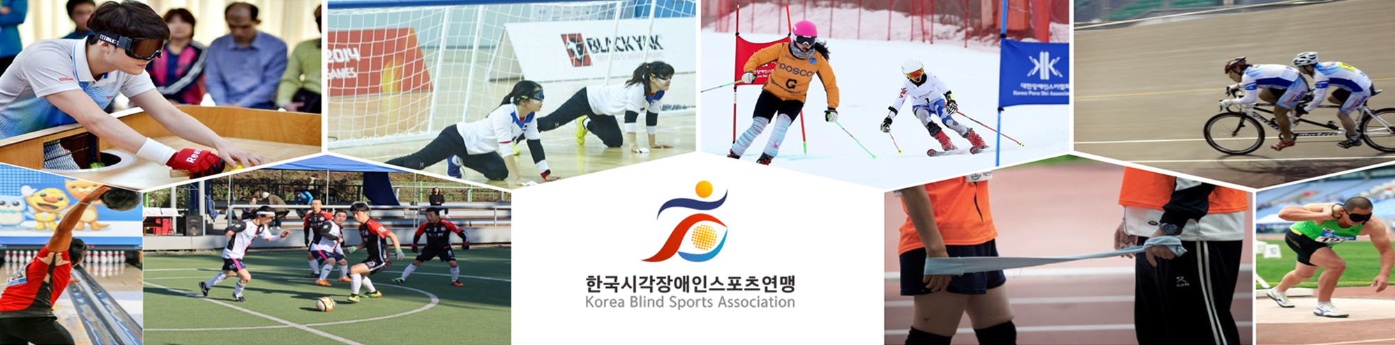 Korea Blind Sports Association